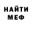 КЕТАМИН VHQ Rami Daramna