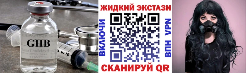 Бутират BDO 33%  Полтавская 