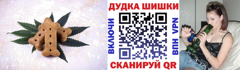 Canna-Cookies марихуана  купить наркотик  KRAKEN ссылки  Полтавская 