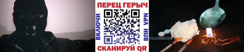 Героин Heroin  магазин продажи наркотиков  Полтавская 