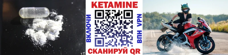 как найти закладки  кракен ONION  КЕТАМИН VHQ  Полтавская 