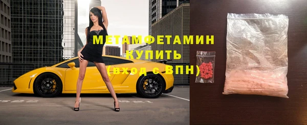 мет Абдулино