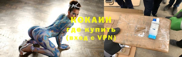 мескалин Абинск