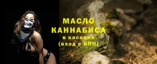 мет Абдулино
