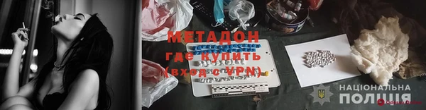 jwh Покровск