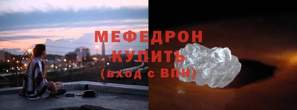 MESCALINE Абаза