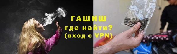 мескалин Абинск