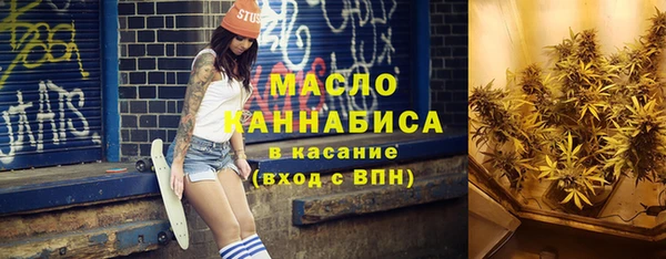 мескалин Абинск
