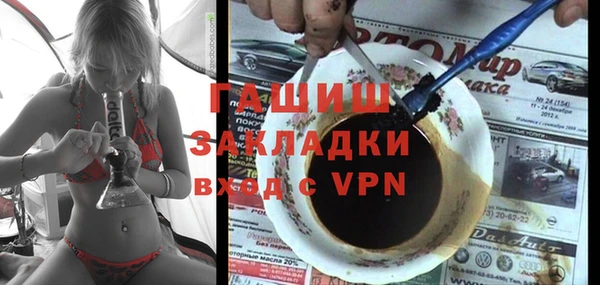 мескалин Абинск