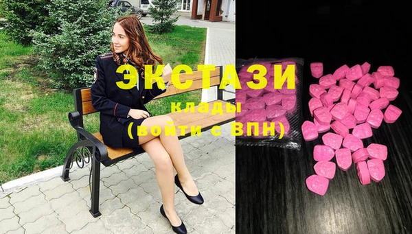 MESCALINE Абаза