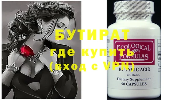 MESCALINE Абаза