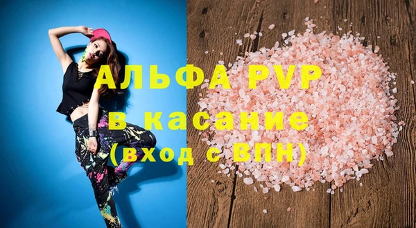 MESCALINE Абаза
