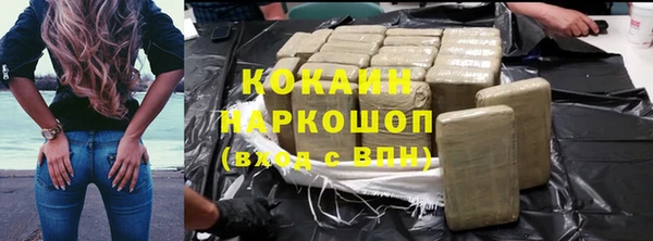 кокаин премиум Алзамай