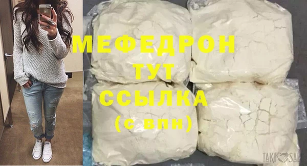 мет Абдулино