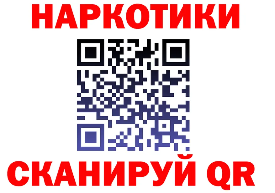 Продажа наркотиков маркетплейс формула Полтавская