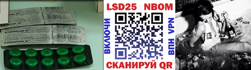 Лсд 25 экстази ecstasy купить наркотики цена Полтавская