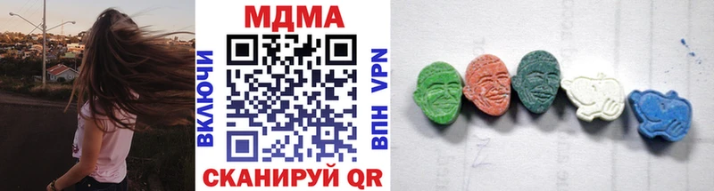 закладки  Полтавская  МДМА Molly 