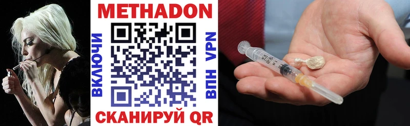 Метадон белоснежный  Полтавская 
