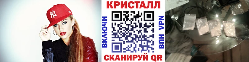 МЕТАМФЕТАМИН Декстрометамфетамин 99.9%  где найти   блэк спрут зеркало  Полтавская 