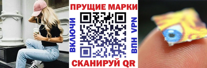 Марки N-bome 1,8мг Полтавская