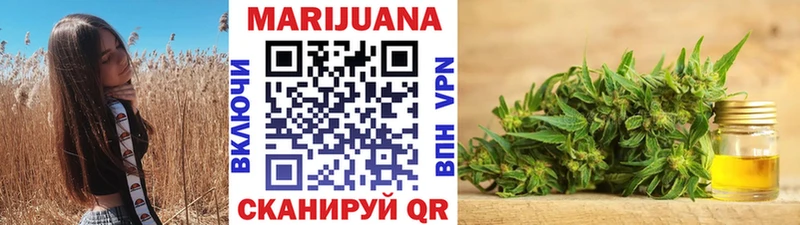 Марихуана VHQ  сколько стоит  Полтавская 